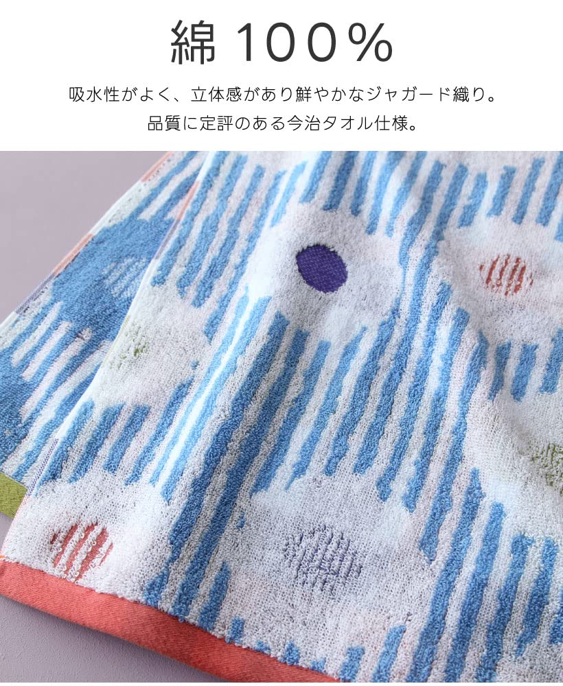 Marushin Face White Chrysanthemum Made In Imabari Certified 6165001400 SOU SOU Towel, 34x80cm, Karen, Japan, Towel,