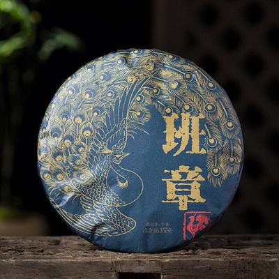 Puerh Raw Tea Cake Old Banzhang Menghai Brown Mountain Ancient Tea 357 g/12,59 oz
