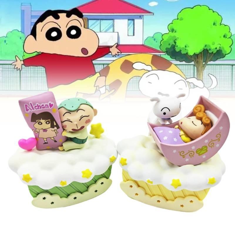 Crayon Shin-chan Pajama Night Cloud Goodnight Series Miniature Scene Blind Box Figure Toy