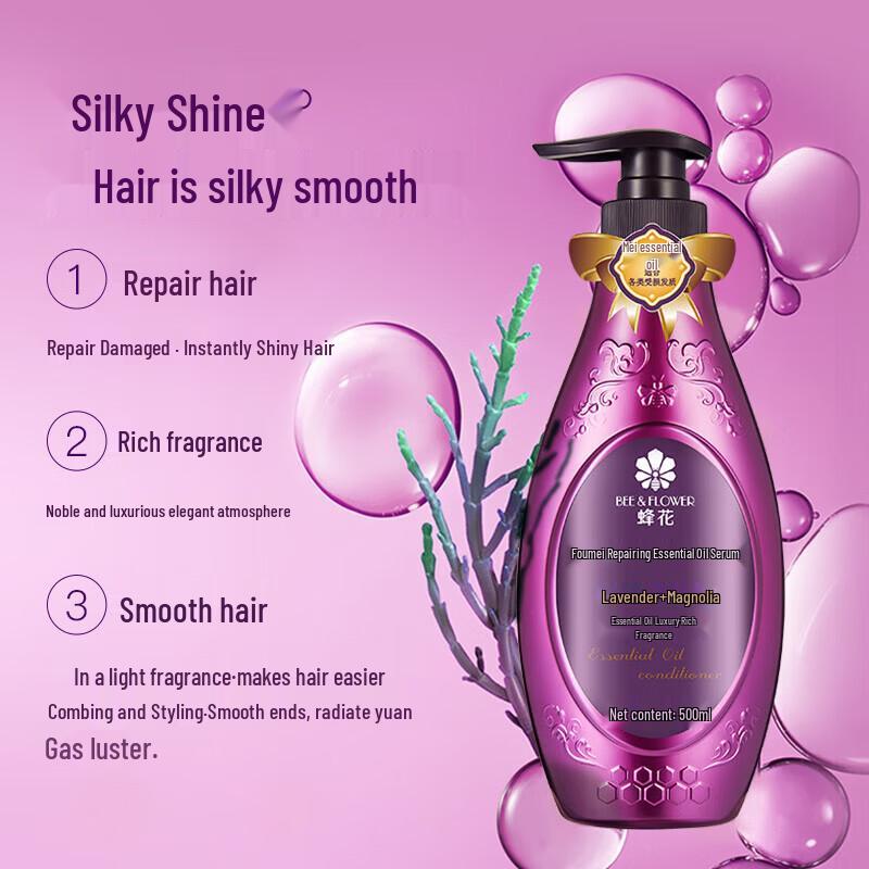 Fenghua Charming Repair Hair Essence Oil 500ml