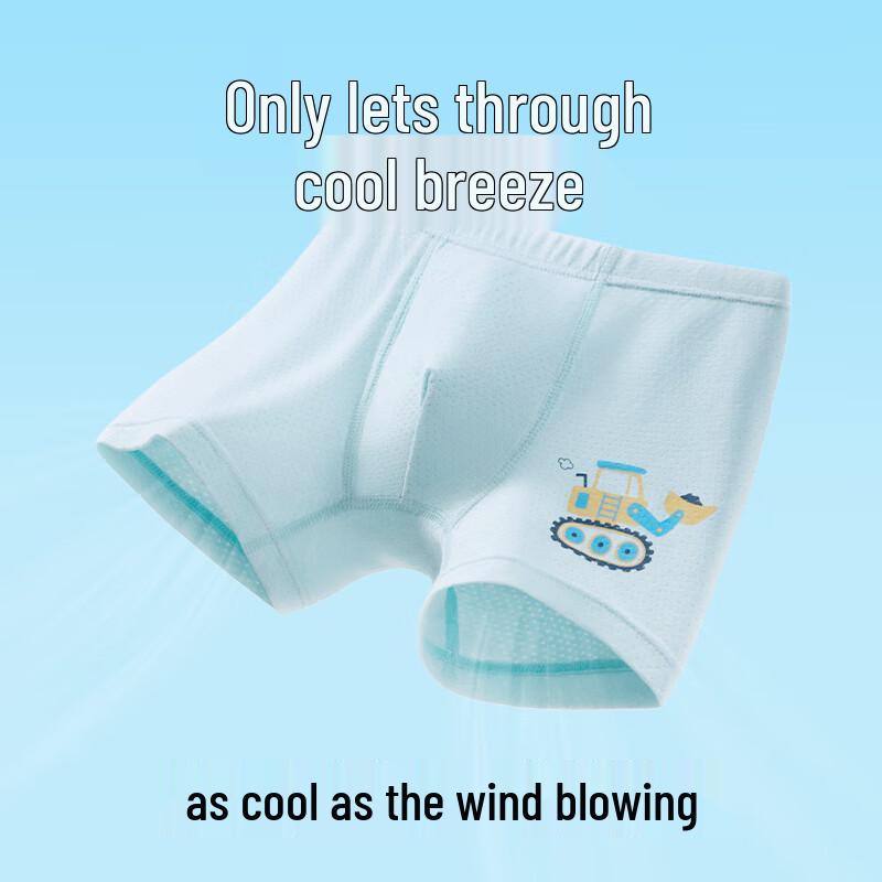 BADIGAO Kids Disposable Ice Silk Boxer Briefs M