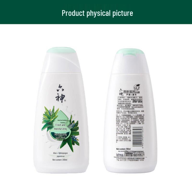 Liushen Fresh Moisturizing Shower Gel