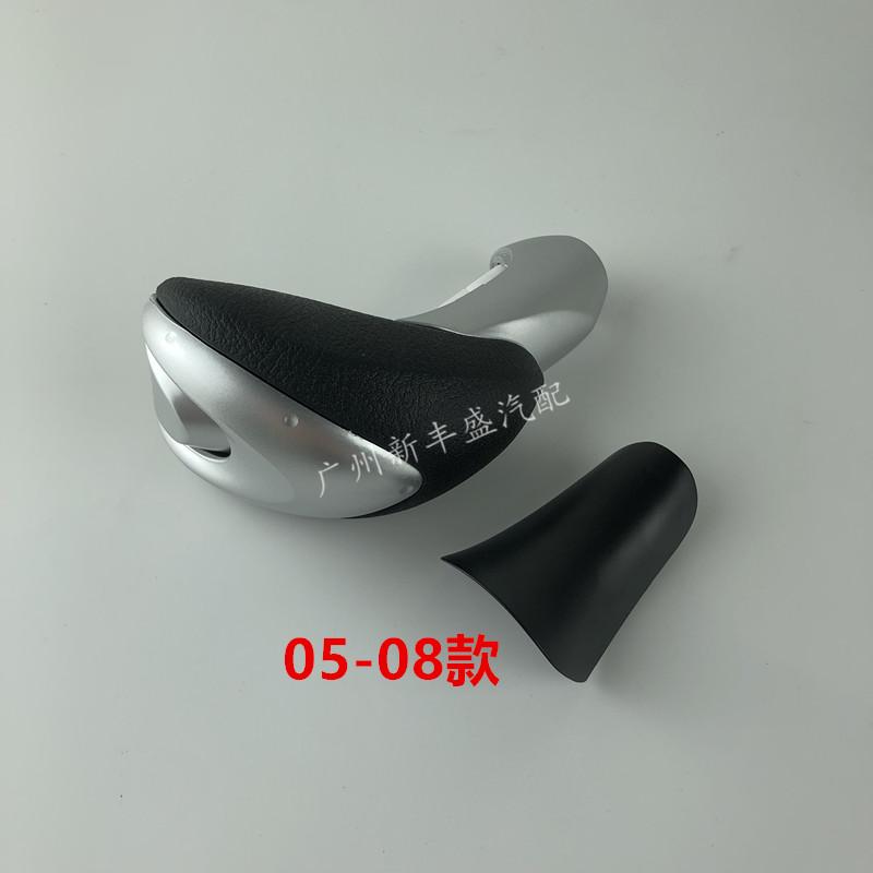 1pcs For Honda Odyssey Gear Knob Head RB1 RB3 Shift Handle Ball Shift Ball Head 05-08