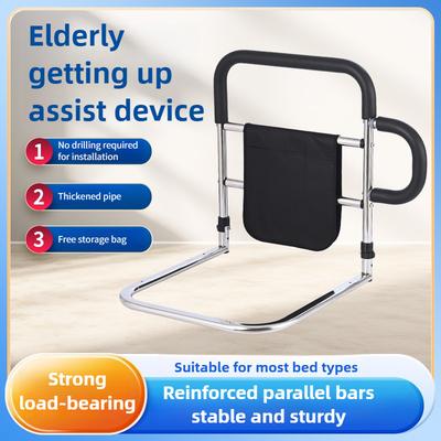 Bedside Armrest Elderly Person Anti Fall Safety Guardrail Foldable Pregnant Woman Getting Up Auxiliary Frame