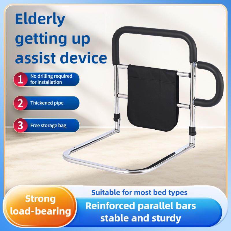 Stainless Steel Bedside Armrest Elderly Person Getting Up Assistive Device Household Safety Fall Prevention Frame Handrail
