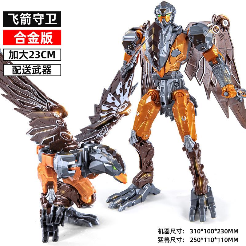 Transfiguration Toy Model Car King Kong Robot Bumblebee Dinosaur Cable Figure Genuine Children Boy