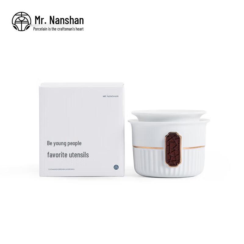 Nanshan Ceramic Tea Caddy