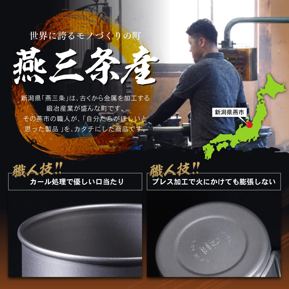 PYKES PEAK Titanium Mug Lid Set Made In Japan Made In Japan Made In Titanium Mug That Can Be Used On Open Fires Camping Outdoors Titanium Mug Kiwami