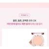 BANILA CO - b by banila Priming Veil Cheek - 7 Colors