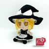 Lovely Plush Touhou FUMO Series Marisa Stuffed Doll--20cm Height