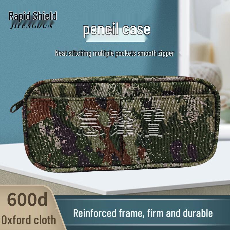 Star Style Camouflage Multi-layer Storage Bag