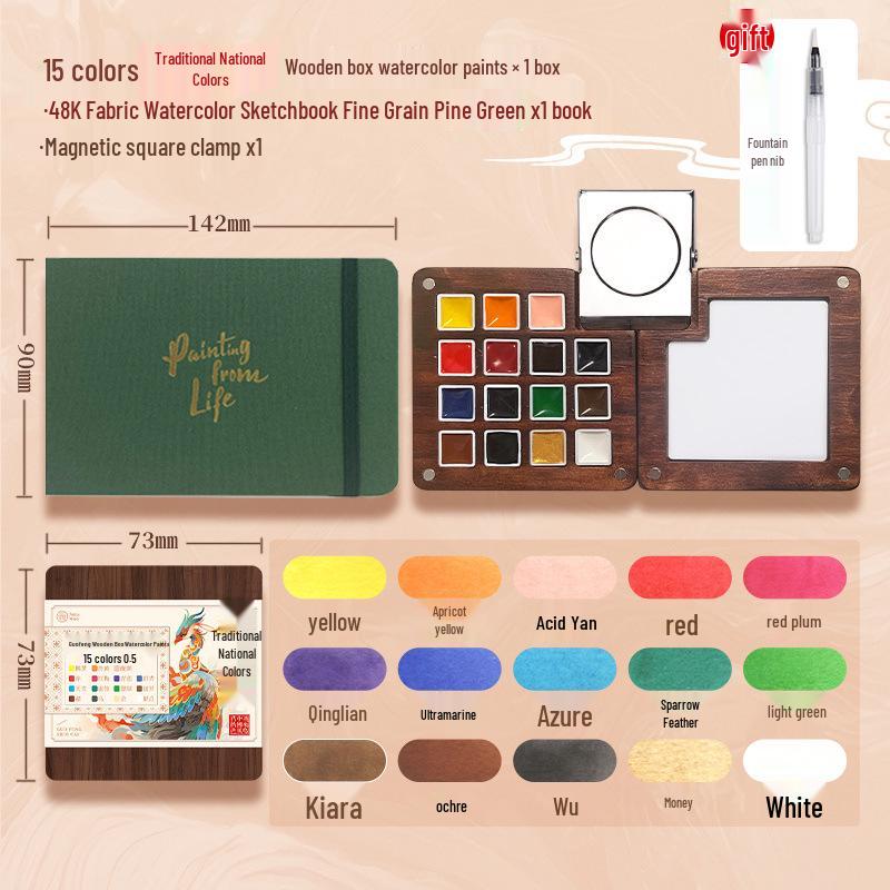 Feile Bird Chinese Style Wooden Box 15-Color Watercolor Set with Sanxingdui Dunhuang Solid Palette