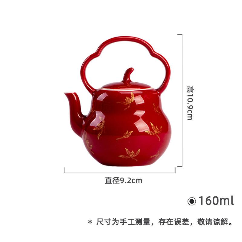 

160ml Ruby Red Gold Stamp Gourd Lifting Handle Teapot Aesthetic Tea Infuser Pot Tea Brewing Kettle With Ball Hole For Tea Craft