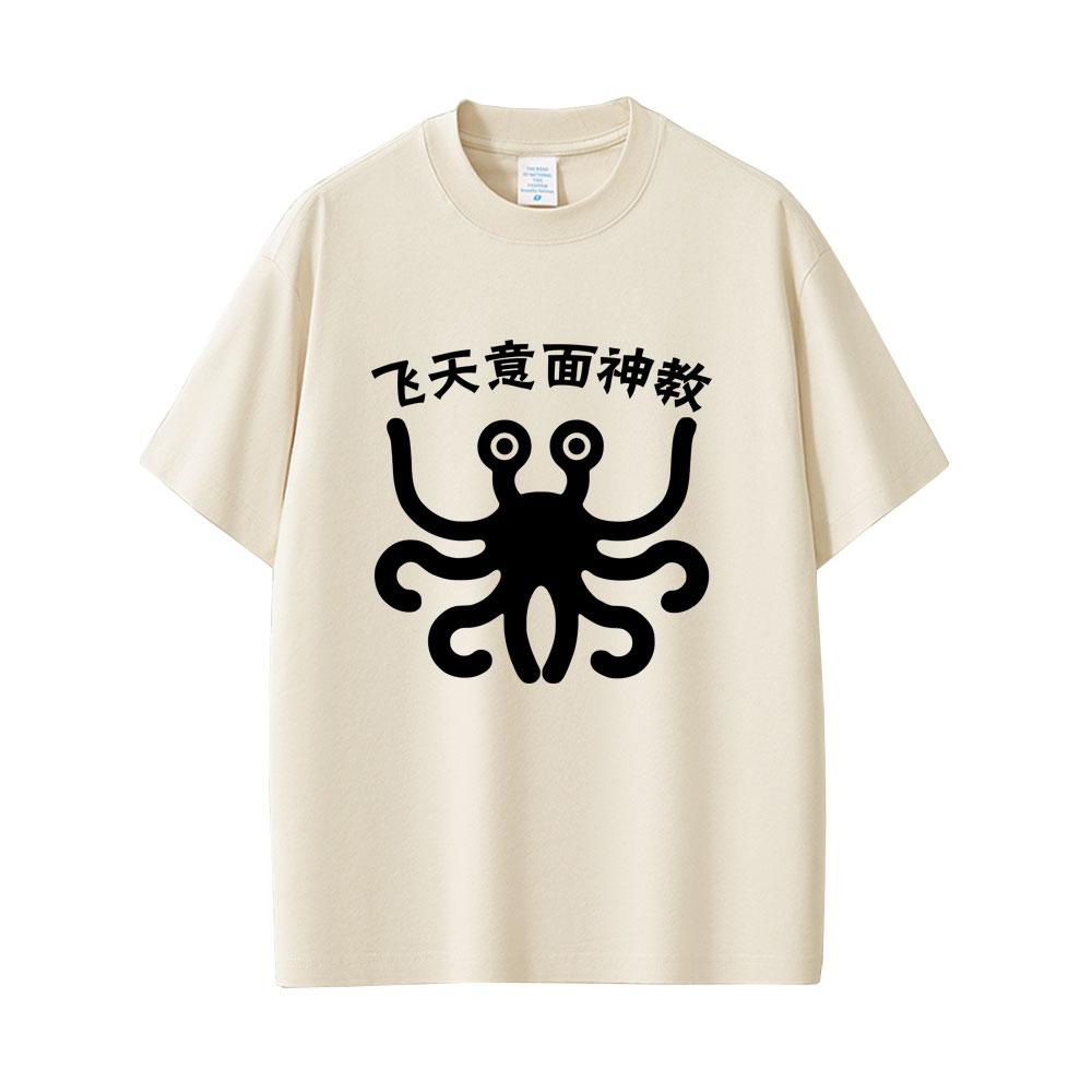 FSM Vintage Flying Spaghetti Monsterism Believing Funny Graphic T-shirt Unisex Women Casual Cotton Oversized Short Sleeve T Shirts