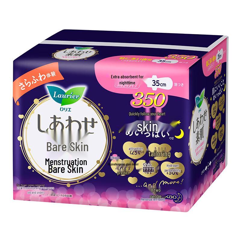 Kao Laurier F Series Breathable Night Sanitary Napkins