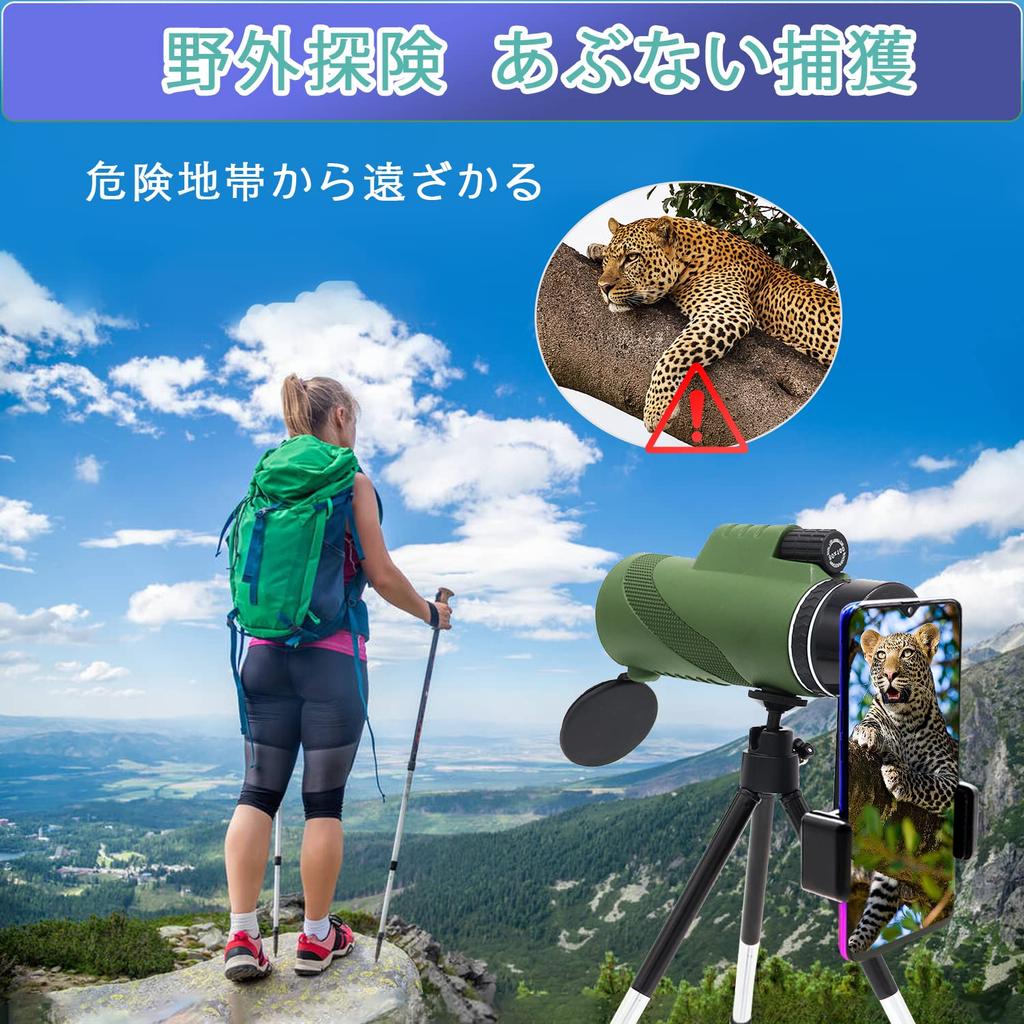 NNBMNB Monocular HD 80X100 High Magnification Telephoto Portable Wide Mountain High High Super BAK4 Green Telescope, Lens, Tripod, Angle, Anti-Fog,