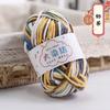 25g 5-strand Segment-dyed Milk Cotton Thread Medium Thick Baby Children's Wool Crochet Hand-woven Scarf Baby Wool DIY Knitting