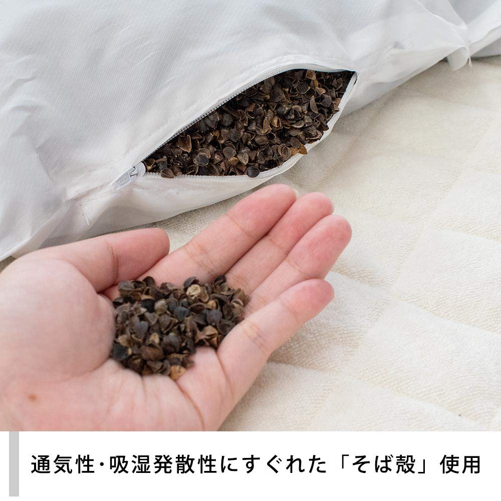 [Height-Adjustable Buckwheat Pillow] Made in Japan, Buckwheat Pillow, Height Adjustable, 43 x 63 cm, 4-Section Design to Prevent Slippage, Includes