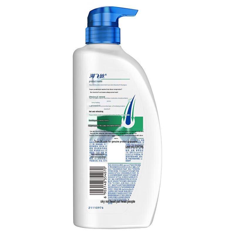 Head & Shoulders Oil Control Anti-Dandruff Shampoo