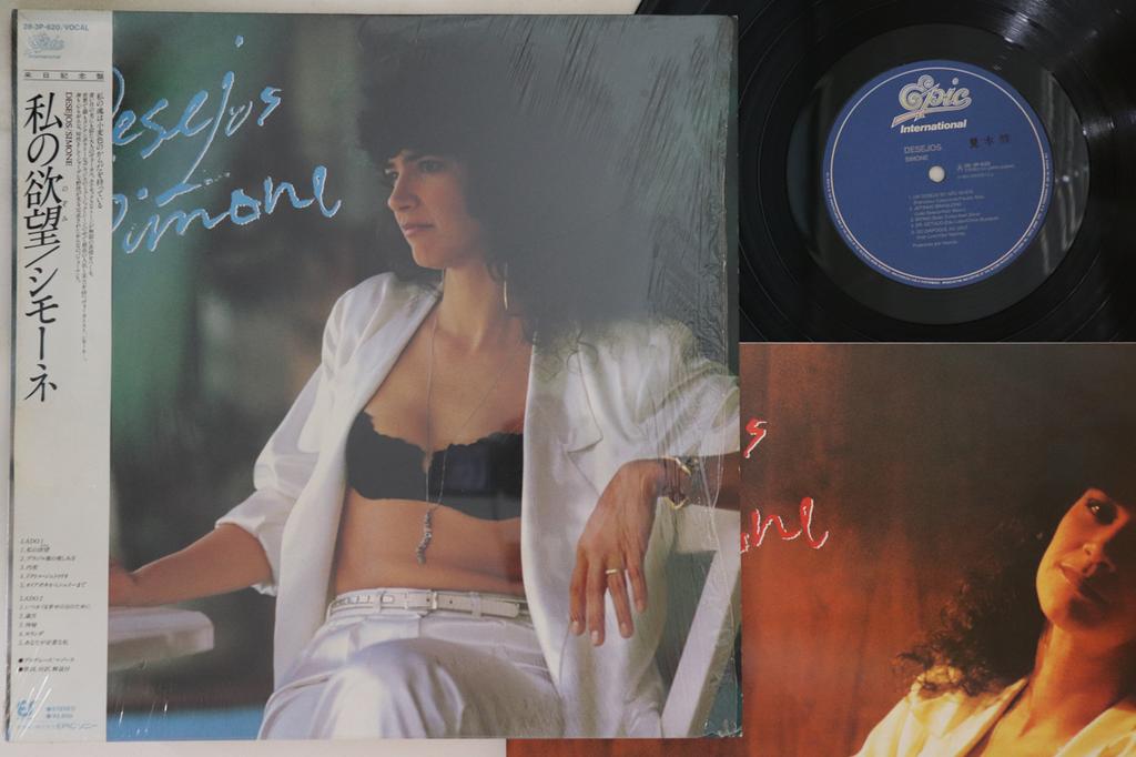 LP Record SIMONE - Desejos 283P620PROMO Epic 1987 Japan Obi Latin Used