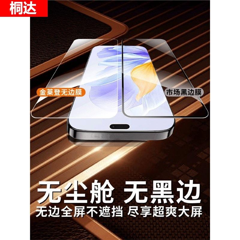 [No black edge] Applicable to Honor x11i tempered film x11i + mobile phone film x11i full screen x11i new clean compartment x
