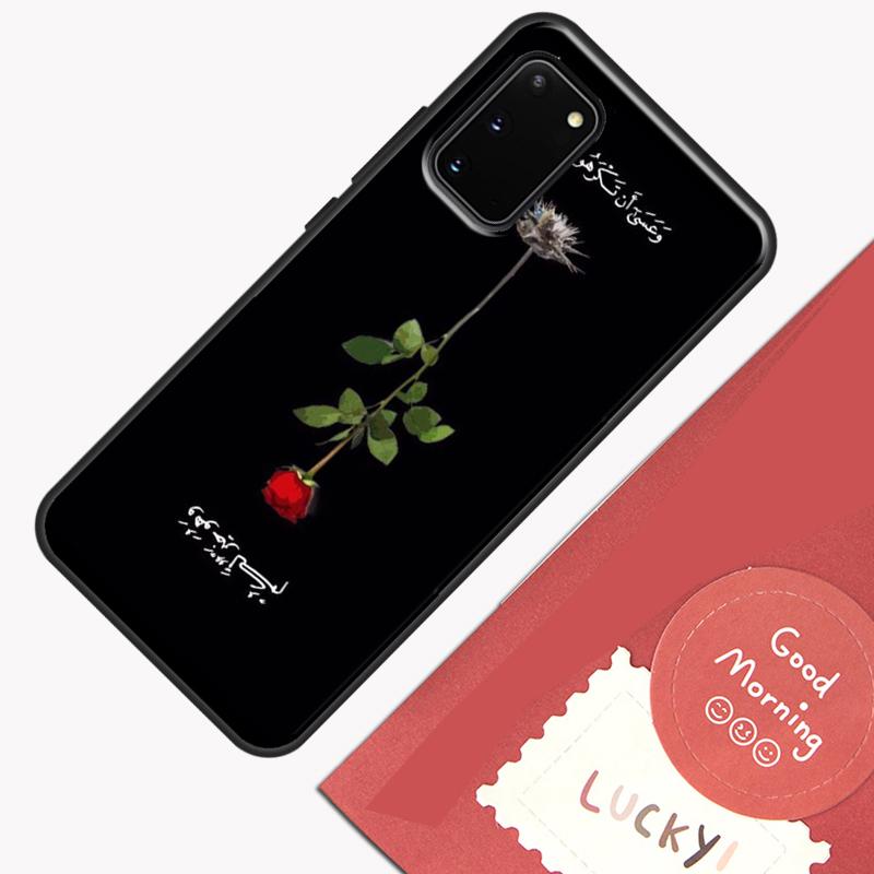 Muslim Surah Ikhlas Islamic Quotes Phone Case For Samsung Galaxy S26 S25 Ultra S20 S21 S22 S23 S24 S10 Plus S25 FE Cover Shell