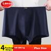 LangSha 4-Pack Plus-Size Men's Underwear, Ice Silk Breathable Boxer Briefs, Loose-Fitting Shorts for Middle-Aged And Elderly Me