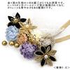 hair accessory set for furisode and ceremonies Features lace and Two-piece (long-sleeved kimono) coming-of-age (wk-331). tsumami-zaiku (hand-crafted)