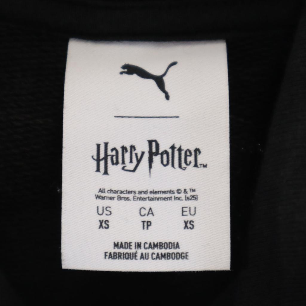 PUMA Harry Potter collaboration Back print Long sleeve Sweatshirts XS Men's Used