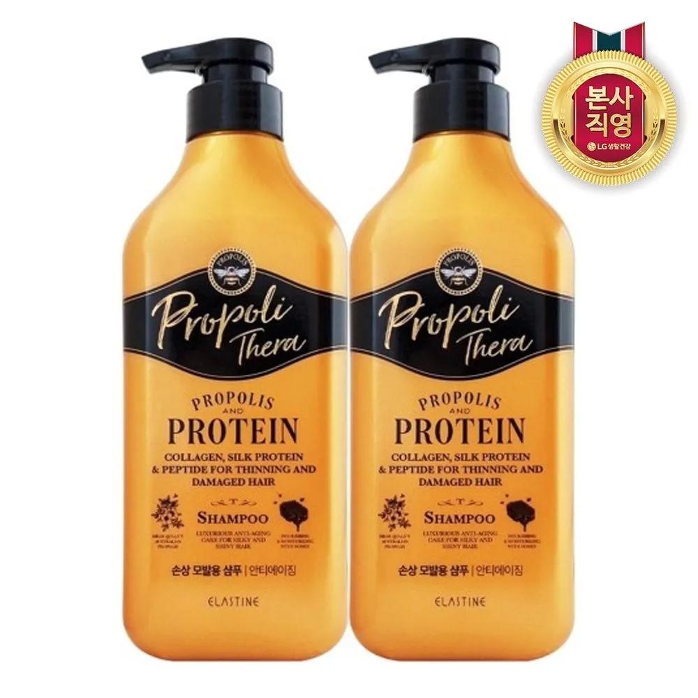 Propolithera Shampoo for Damaged Hair 500ml 2 bottles