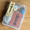 Retro-style Sachet Chenhua Cliff Cypress/Lemongrass/Atractylodes Indoor Air Purification Car Incense Burning Hanfu Accessories