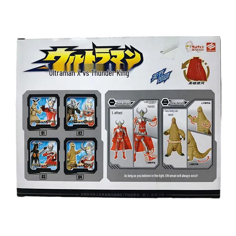 Official Ultraman First Gen Figure & Red King Soft Vinyl Monster Set
