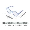 Pet Sunglasses Cats Dogs - Cute Cartoon Style Goggles Plastic Accessories In Multiple Colors Frames