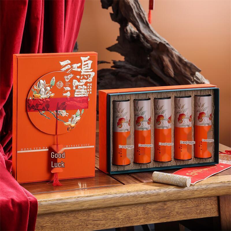 LISM High-End Empty Tea Gift Box