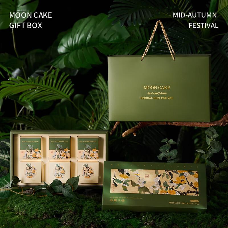 Luxury 2025 Mid-Autumn Mooncake Gift Box