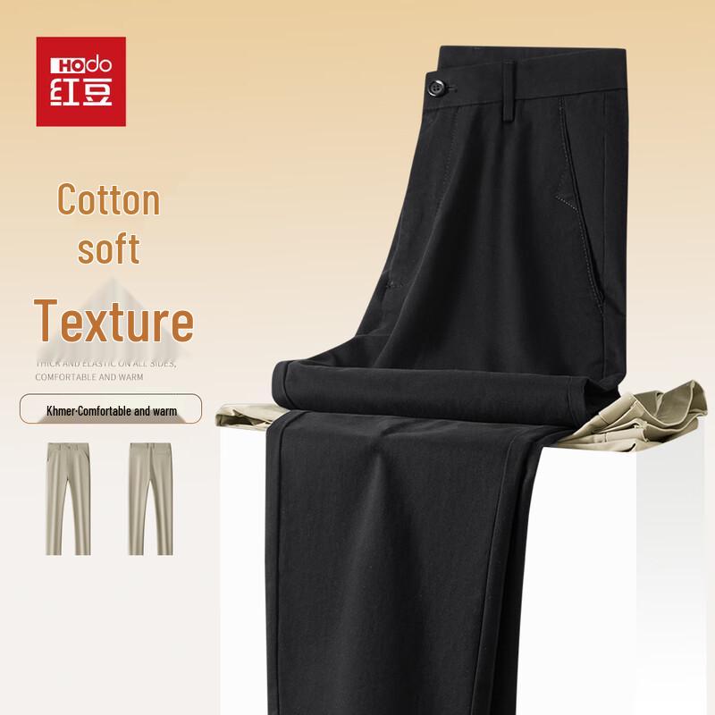Hodo Men s Autumn/Winter Cotton Blend Straight-Leg Trousers 36