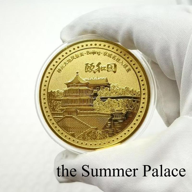 Monnaie touristique de Pékin, Cité Interdite, Musée, Temple du Ciel, Grande Muraille de Badaling, Palais d'Été, Résidence du Prince Gong, Parc Beihai, Shichahai