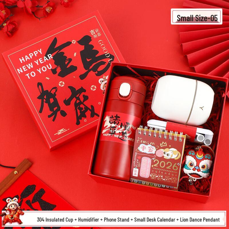 Water Cup & Humidifier Gift Set