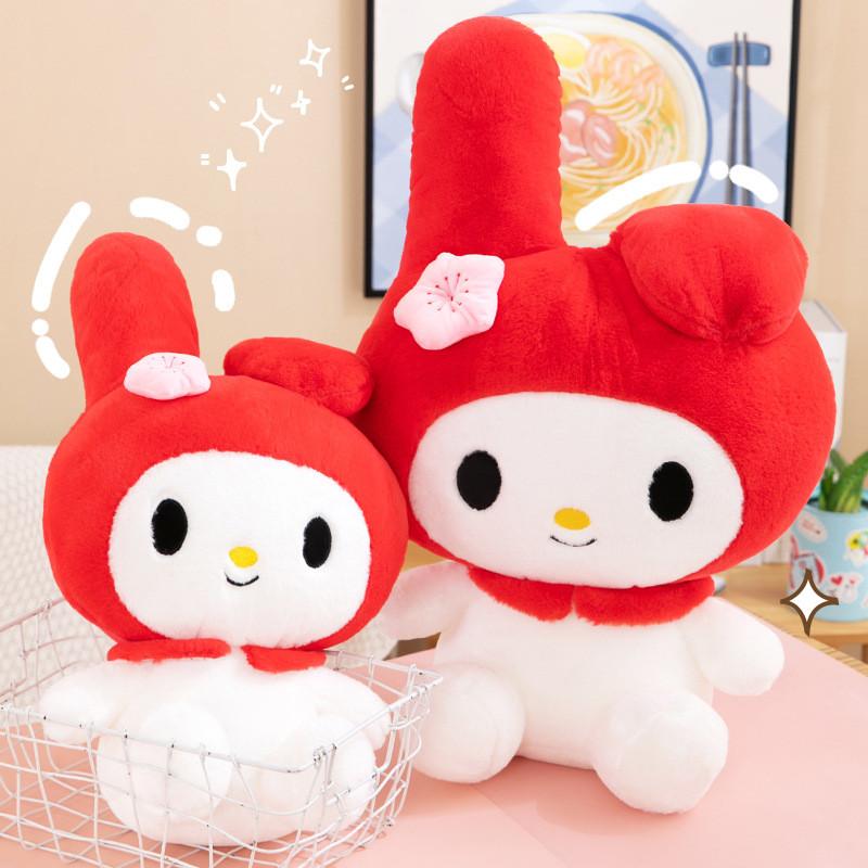 Red Melody Cute Plush Toy Stuffed Animal Doll Cartoon Decoration Gifts Kids