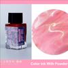 JINCHEN 18ml 37 Colors Sheen Fountain Pen Ink Gradient Color For Glass Dip Pen Non-Carbon Stationery Art School Supplies