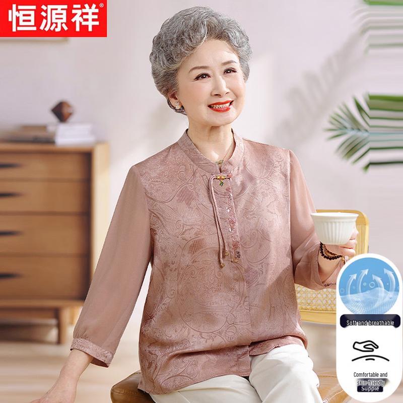 Heng Yuan Xiang Women s Summer Printed Stand-up Collar Shirt XL