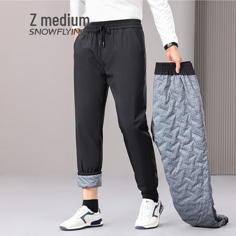 SNOWFLYING Men's Lightweight Warm Goose Down Pants