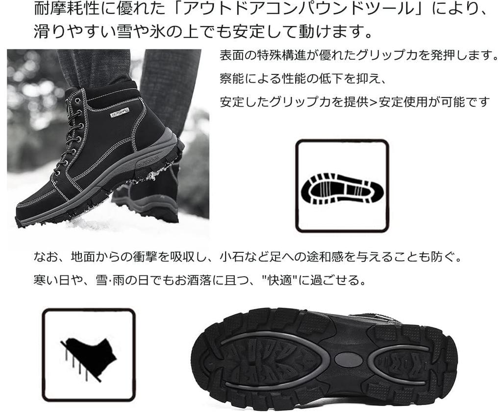 Ziitop Snow Snow Cold Weather Trekking Outdoor Hiking Cotton Snow Climbing Abrasion Resistant Men's Boots, High-Top Shoes, Shoes, Shoes, Boots,