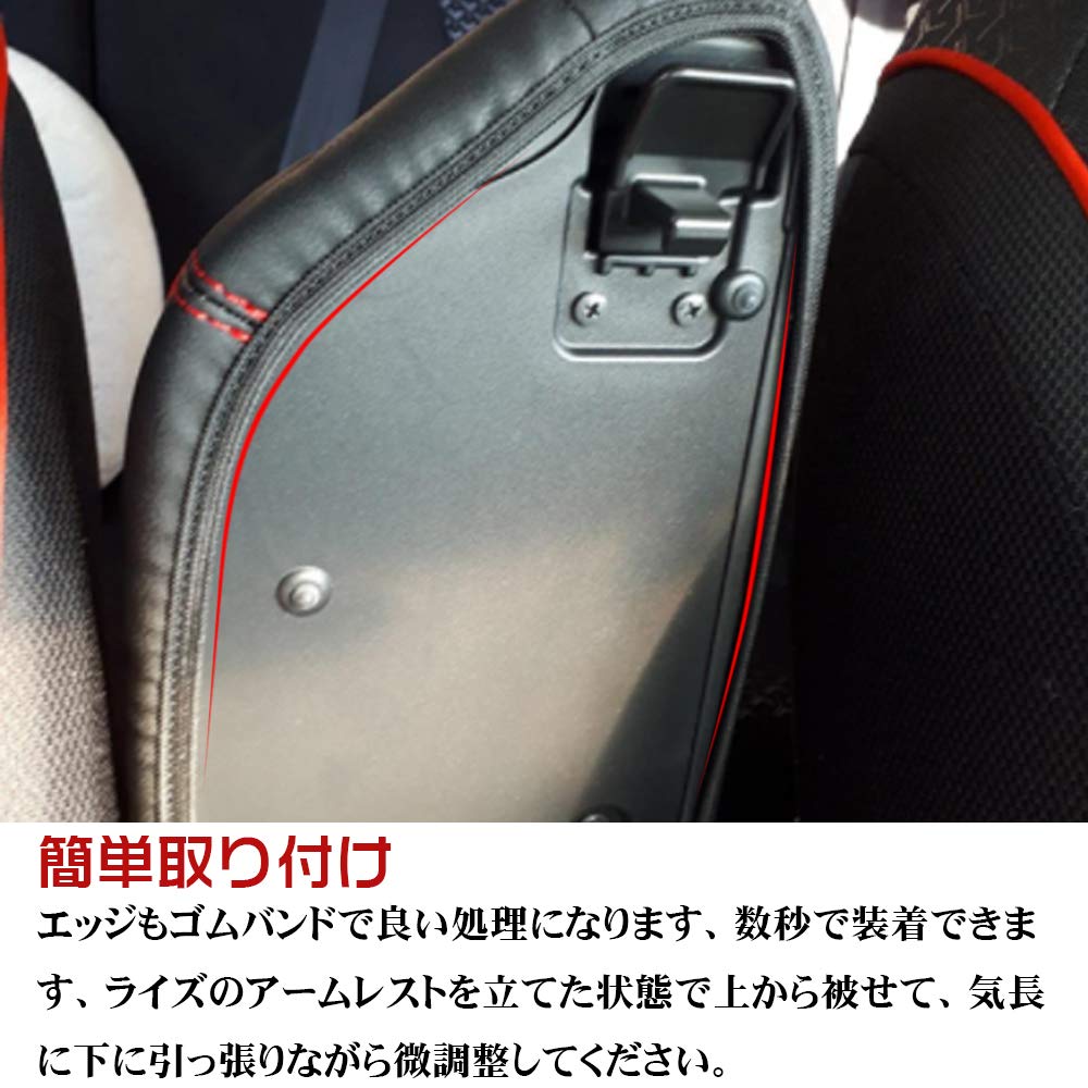BOYOUS Daihatsu Rocky 2019 Custom Armrest Cover Center Console Cover with Custom ROCKY Leather Custom Stain and Scratch Resistant A200S/A210S