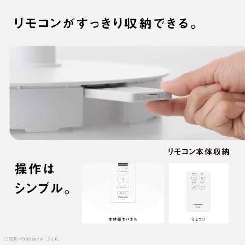 [Released in 2024] Panasonic electric fan, convenient for sleeping, "off timer (1, 2, 4 hour settings)", "smooth airflow 7 blades", off/on timer remot
