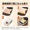 TABETEYA Hot Sandwich Maker with Timer, Compatible with Crustless Bread, Detachable for Easy Cleaning, Toast Time Setting with Dial, KDHS-020I, LITHON