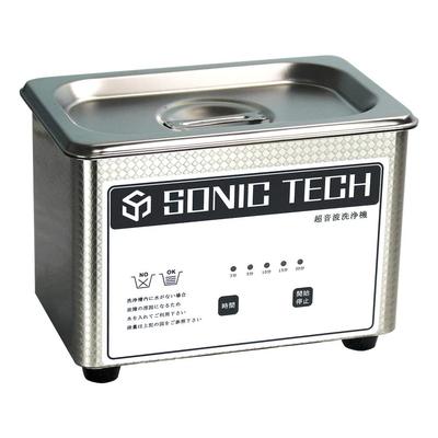 Small Commercial Ultrasonic Cleaner Ultrasonic Denture Cleaner Glasses Watches Accessories Ultrasonic Cleaner