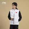 Li Ning National Team Series Stand Collar Zipper Warm Comfortable Down Vest Unisex Vest White AMRU047-2