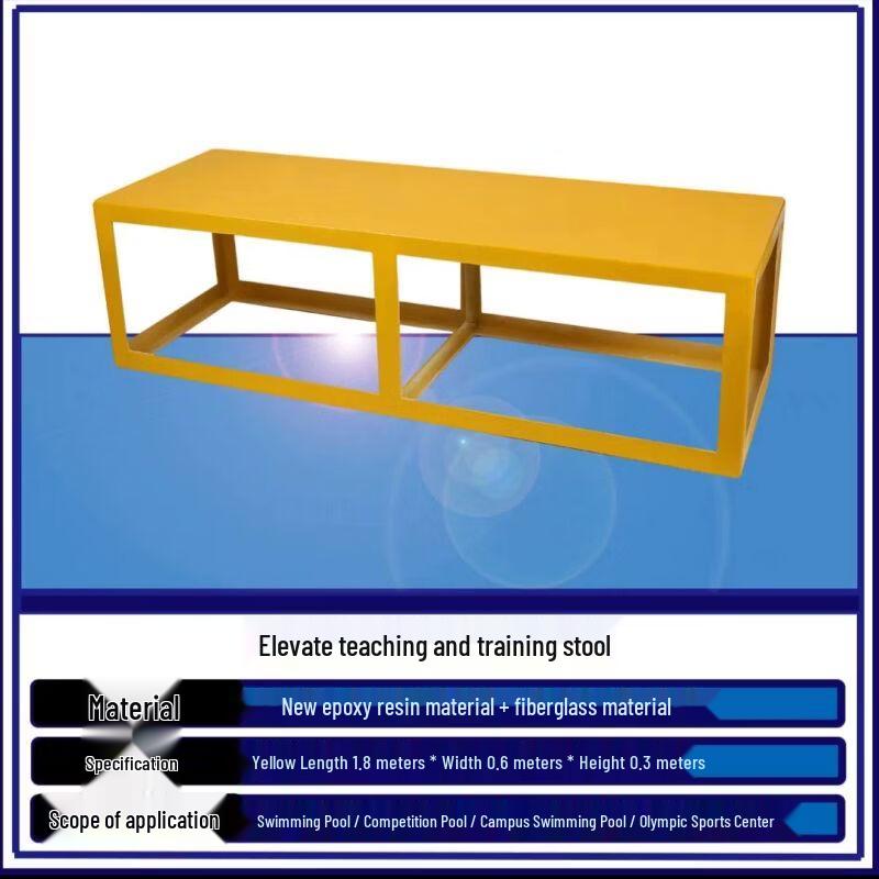 BoZhiDa Fiberglass Swimming Pool Training Stool