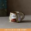 Cute Cat Ceramic Mug,Vintage Hand-Painted Ceramic Mug, Retro Floral Coffee Cup, Handmade Art Teacup for Home Office
